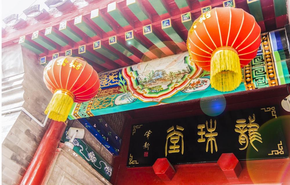 Hill Lily Courtyard Hotel Beijing Exterior photo